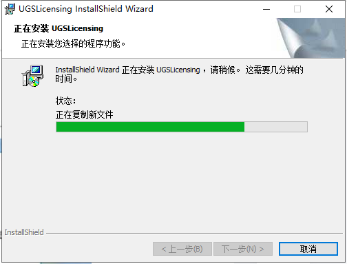 UG NX5.0正式版【UG NX5.0中文破解版】绿色免安装版安装图文教程