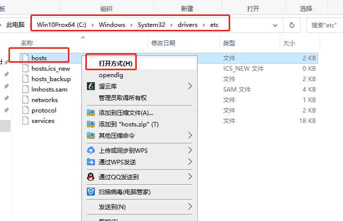 Rhino 7.22 下载【犀牛3D软件】中文破解版安装图文教程