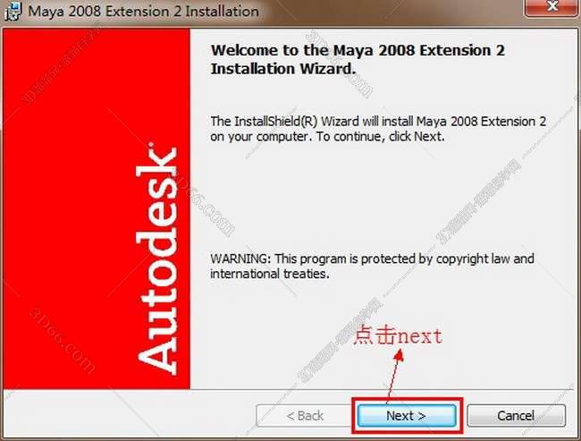maya2011软件下载