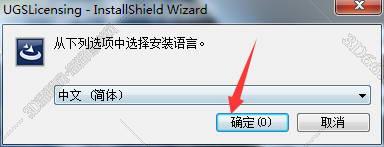 ug nx10软件下载