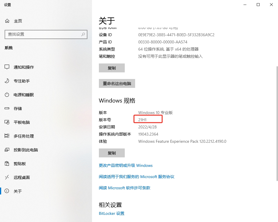 Mastercam 2025.3（附安装教程）完整免费激活版安装图文教程