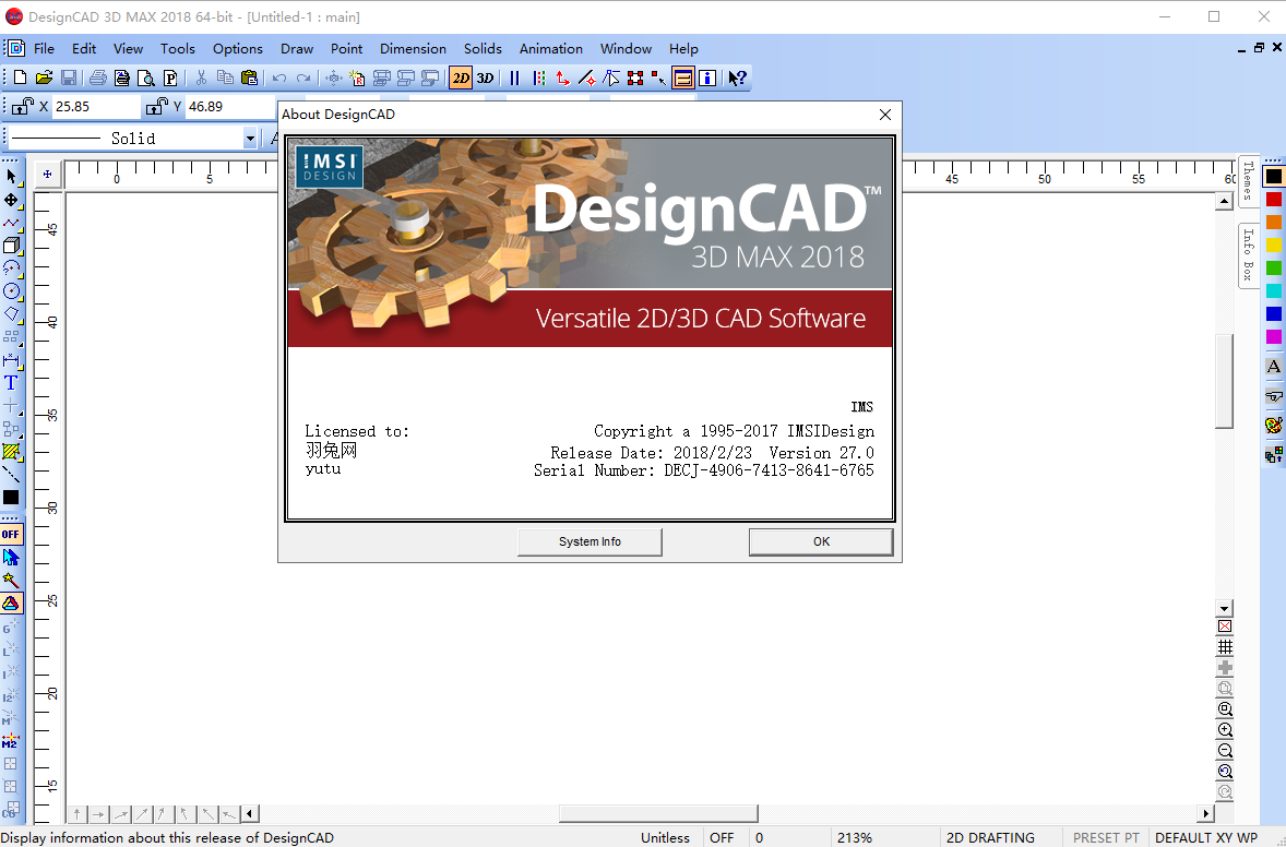 DesignCAD 3D Max 2018【DesignCAD 2018附注册机】免费破解版