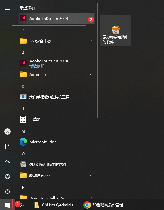 Adobe InDesign 2024 v19.2.0【Id版面设计软件】中文最新版安装图文教程