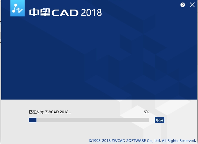 中望CAD2018中文版【中望CAD2018】简体中文版安装图文教程