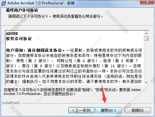 adobe acrobat dc软件应用