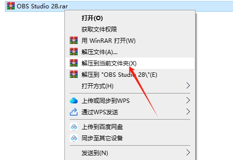OBS Studio 28（视频录制和直播软件）官方版安装图文教程