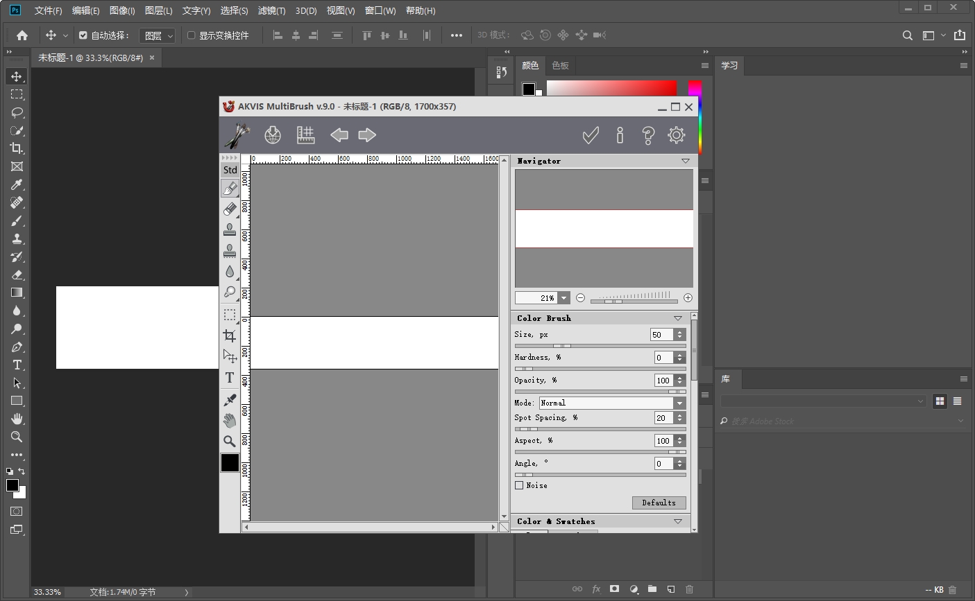 AKVIS修饰照片滤镜MultiBrush For Photoshop-PaintShop v9.0.1631.14151安装图文教程