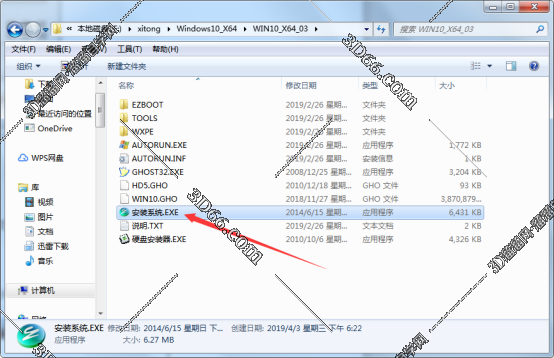 Windows10旗舰版【Win10纯净版64位】正式版含激活工具