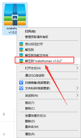 makehuman v1.0.2【3D人物角色快速建模软件】免费破解版安装图文教程