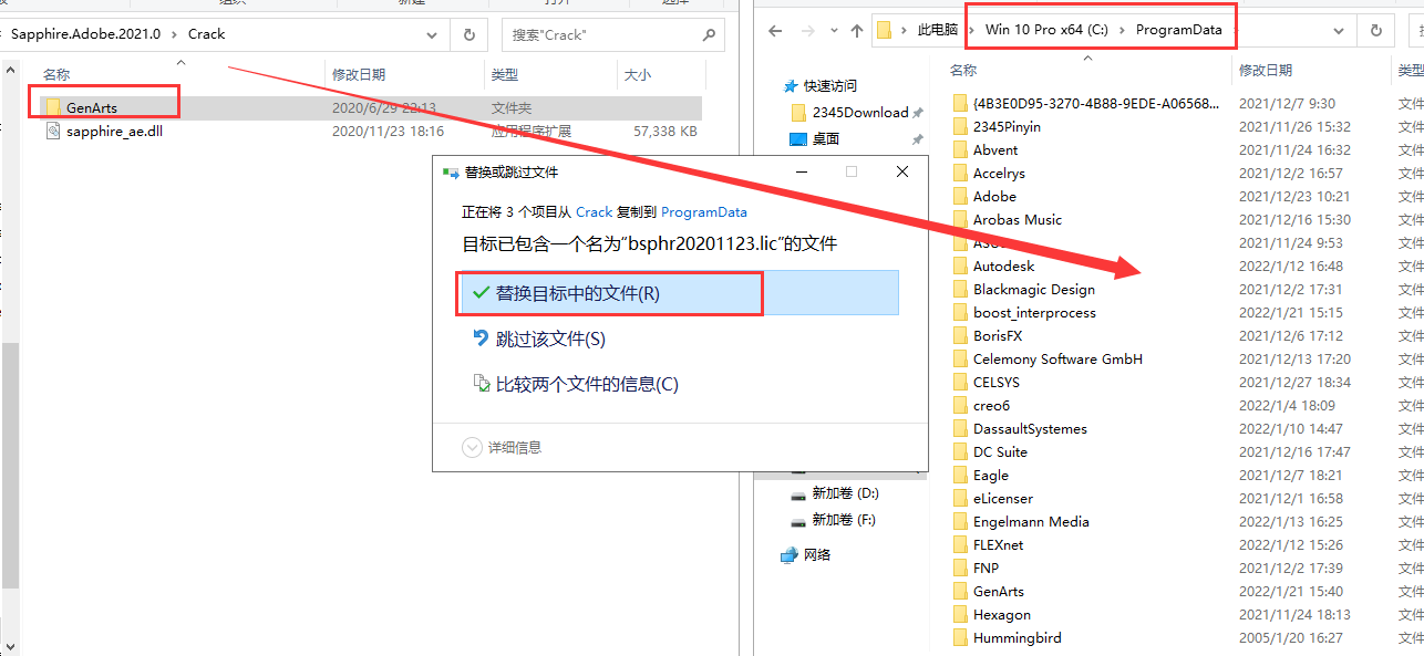 genarts sapphire 2021【蓝宝石视觉特效插件】免费破解版安装图文教程