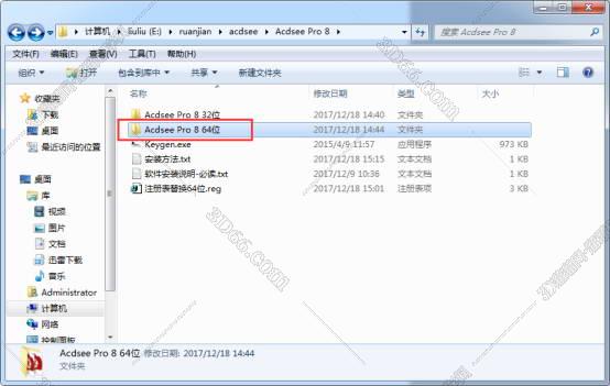 acdsee克隆功能软件下载