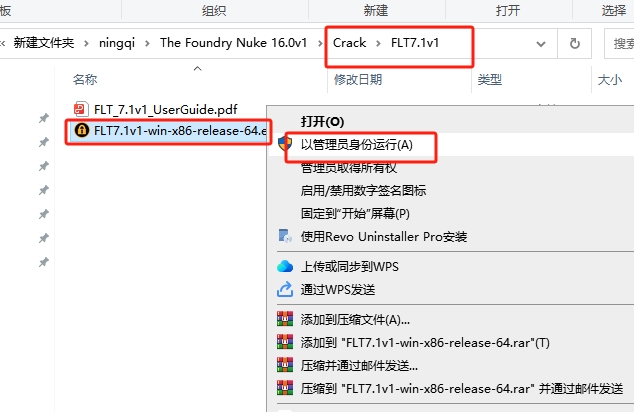 Nuke软件下载|The Foundry Nuke Studio 16.0v1 完整激活版安装图文教程
