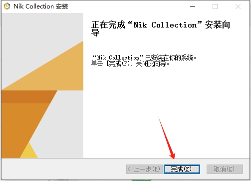 Photoshop调色滤镜插件：NIK v1.2.11安装图文教程