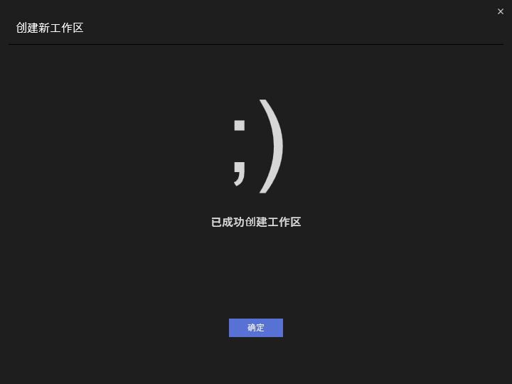 Connecter 3.0-资源管理器 中文免费版安装图文教程