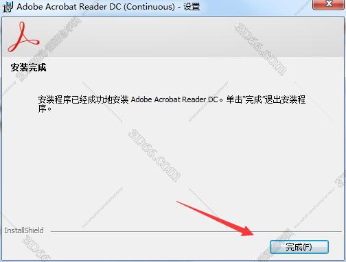 acrobat reader破解版下载