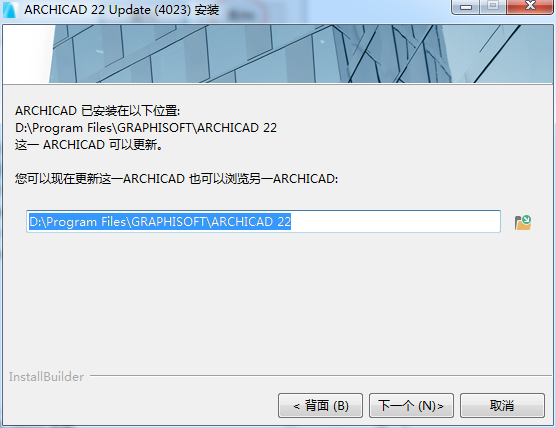 GraphiSoft Archicad V22【3D建筑信息软件】中文破解版下载 附安装教程安装图文教程
