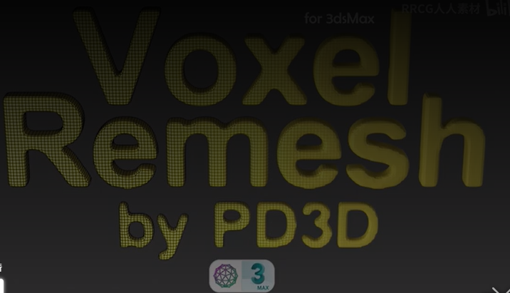 【3DMAX插件】Voxel Remesh v1.02 for 3ds Max 2016-2023模型网格重拓扑插件