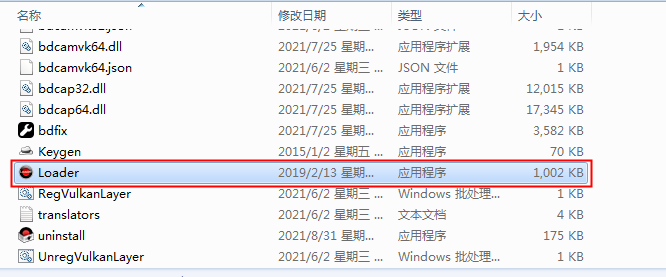 班迪录屏Bandicam v5.2.1 免费破解版安装图文教程