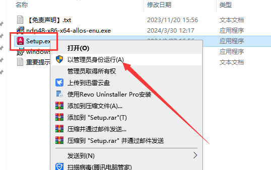 【CAD精简版2025】AutoCAD 2025精简破解版安装图文教程