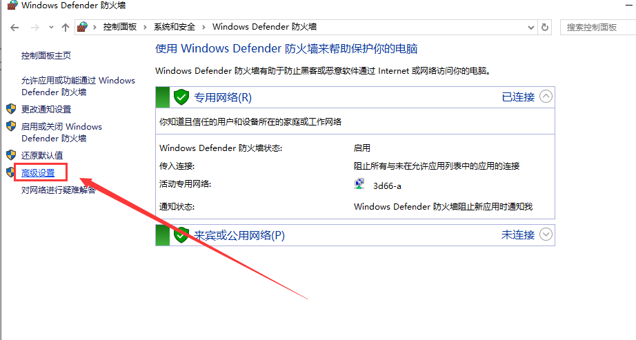 Rhino 8.7（犀牛Rhinoceros 8.7最新版）免费破解版安装图文教程