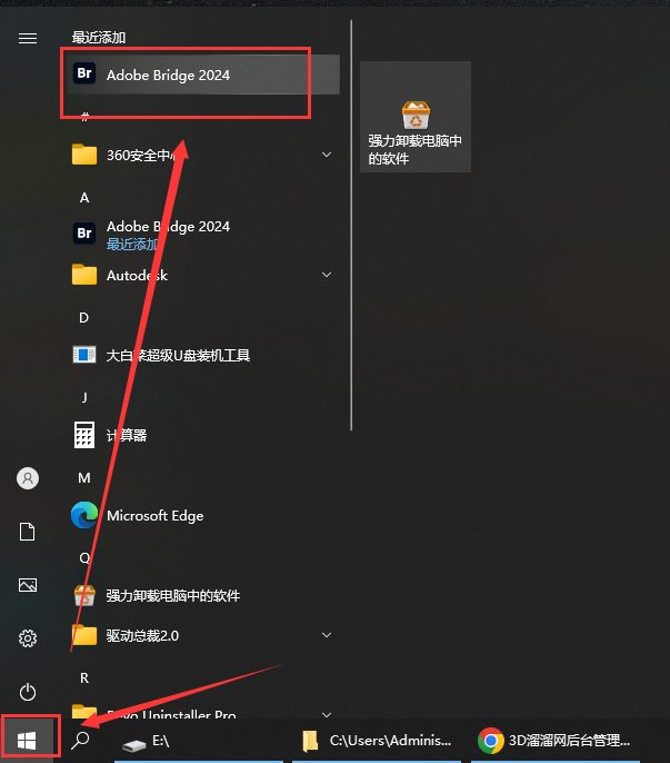Adobe Bridge 2024 v14.0.2【安装教程】免费激活版安装图文教程