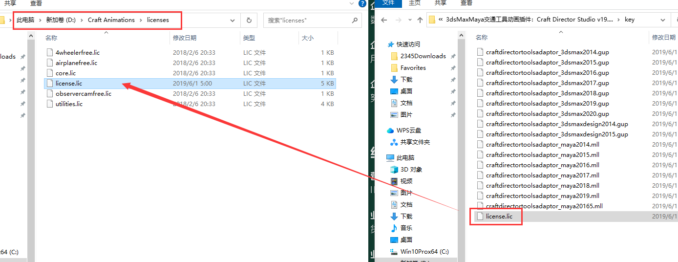 3dsMax\Maya交通工具动画插件：Craft Director Studio v19.1.4 For 2014–2020安装图文教程