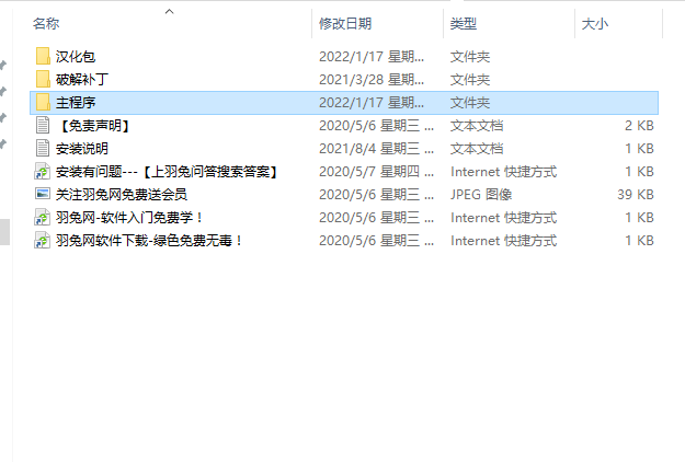 VRay 5.1 for C4D【支持R20/R21/S22/R23/S24】中文破解版下载安装图文教程