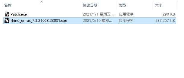 Rhino ceros【Rhino(犀牛)  v7.3专业版】 中文完美版安装图文教程