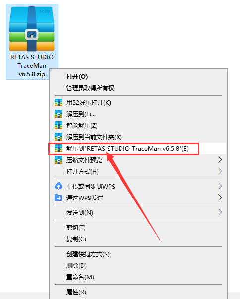 RETAS STUDIO TraceMan v6.5.8【附序列号+破解教程】专业汉化破解版安装图文教程