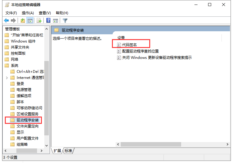 Mastercam 2022【CAD/CAM软件】专业中文破解版安装图文教程