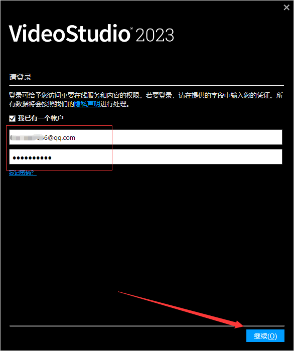 （最新版）会声会影2023官方版本免费下载安装图文教程