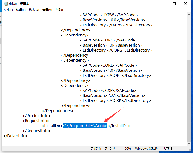 InDesign 2024 v19.3.0【Id2024中文版】免费破解版安装图文教程