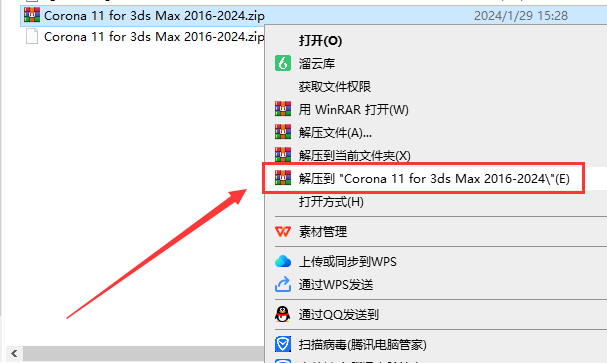 Chaos Corona 11 for 3dmax 2016-2024中文破解版安装图文教程