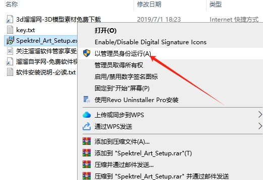 JixiPix图片光线艺术形式滤镜Spektrel Art V1.0.4 x86/x64安装图文教程