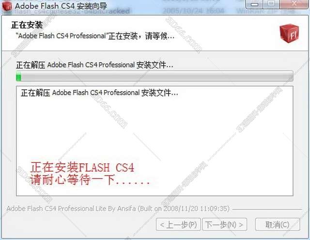 可录屏的flash软件下载