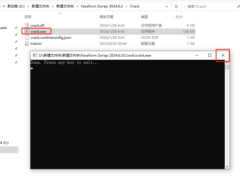 ZBrush模型拓扑插件下载-Faceform ZWrap v2024.6.2免费破解版安装图文教程