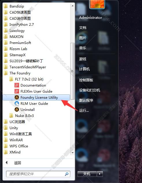 Nuke软件最后出现问题