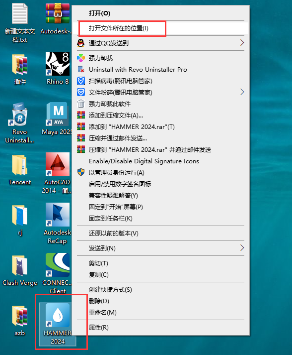 水锤和瞬态分析软件下载：OpenFlows HAMMER 2024最新破解版安装图文教程