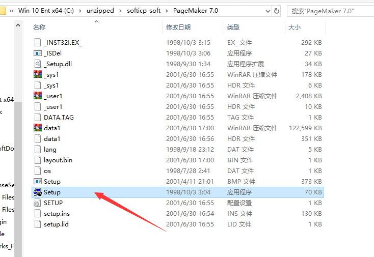 Adobe PageMaker 7.0简体中文绿色版安装图文教程