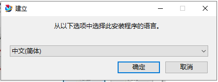 【Siemens UG NX1899下载】中文破解版版安装图文教程