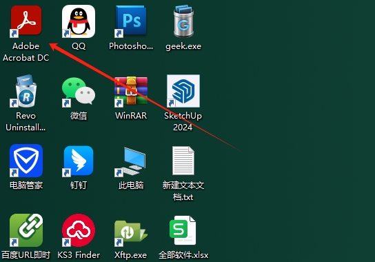 Adobe Acrobat Pro 2025.001.20432简体中文免费激活版+安装教程安装图文教程