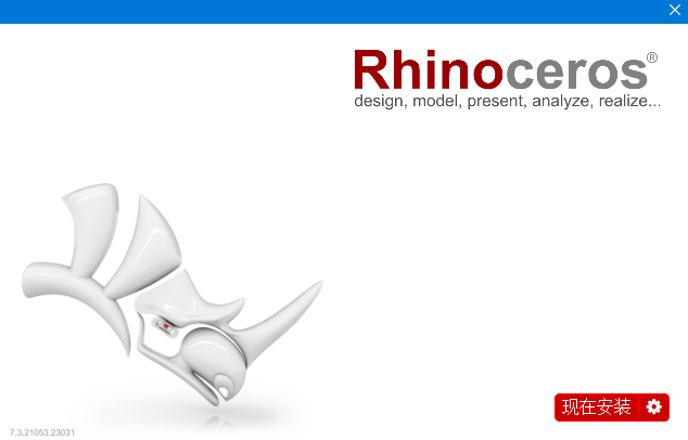 犀牛刀路插件：RhinoCAM 2018 for Rhino 6汉化破解版安装图文教程