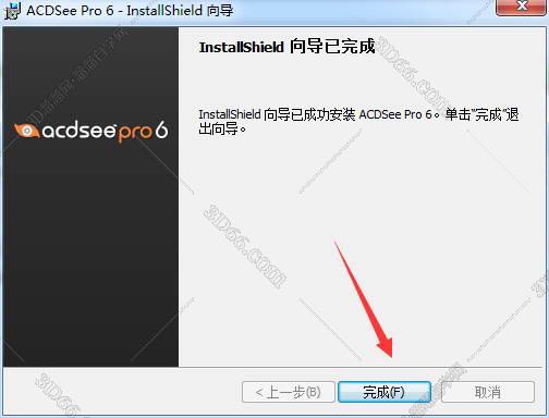 acdsee9软件下载