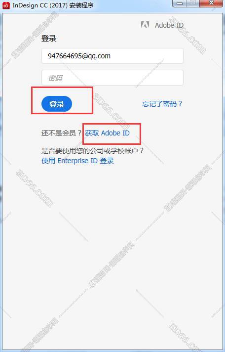 indesign软件下载