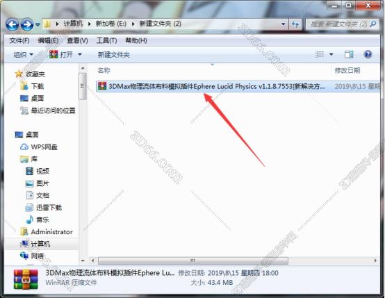 3dmax 云 插件下载地址