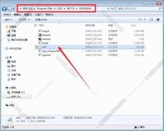 ug_nx12.0正式版本软件下载