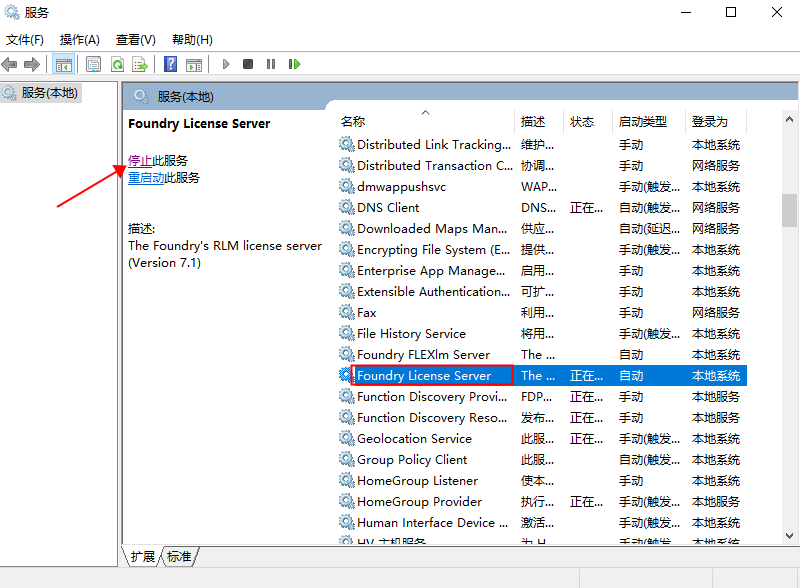The Foundry Mari 4.7【3D纹理绘画软件】绿色破解版安装图文教程