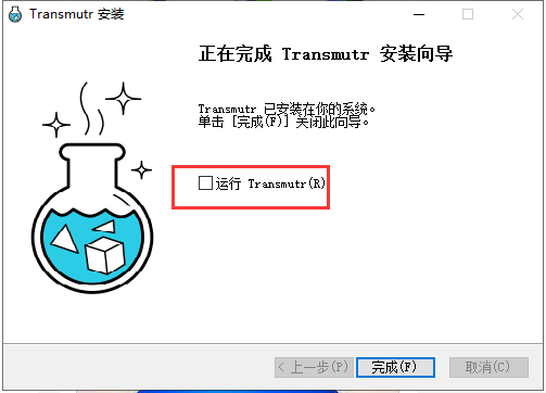 Transmutr Artist v1.2.4【3D格式转换为SketchUp文件软件】绿色破解版安装图文教程