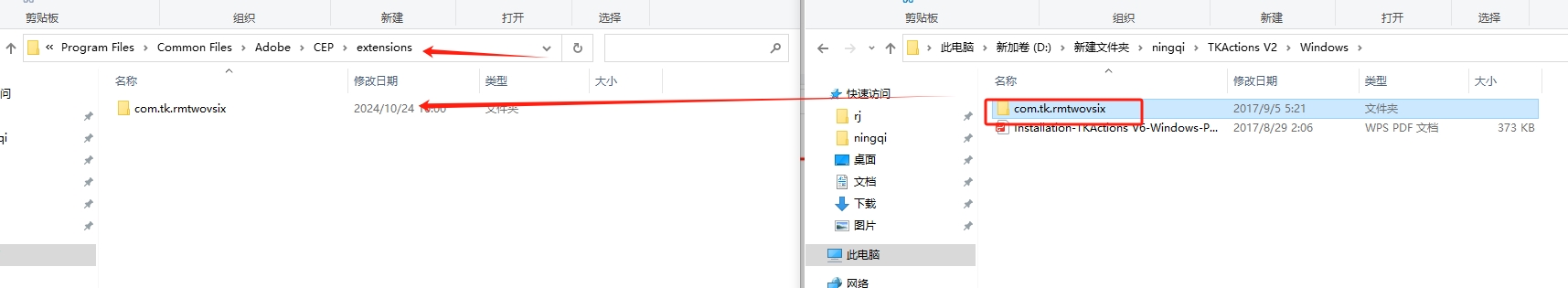Photoshop亮度蒙版工具栏面板 For TKActions V2 Win/Mac安装图文教程