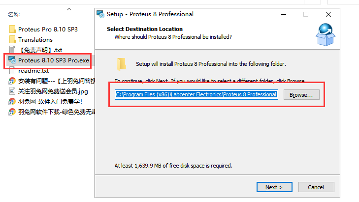 Proteus Pro 8.10 SP3【嵌入式系统仿真开发软件】中文破解版安装图文教程